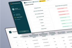 Development of an automation system for calculating insurance reserves